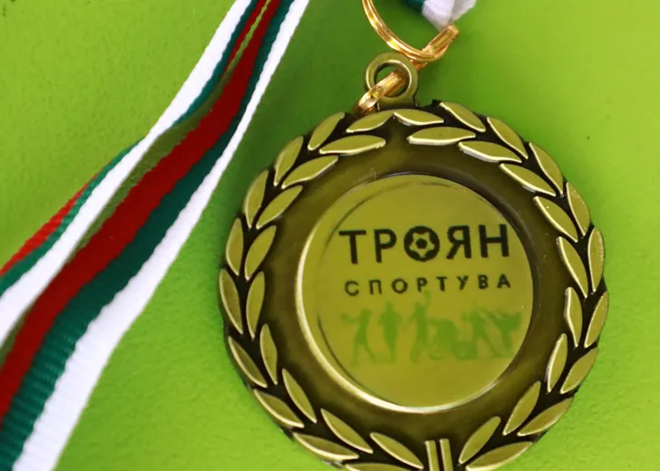 Медалът на фестивала „Троян спортува“ с трикольорна лента